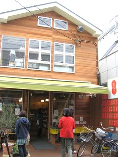 黄金や