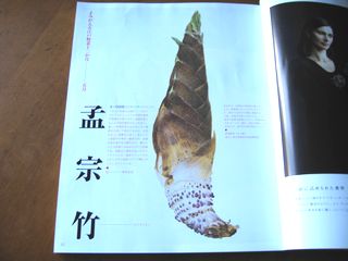 小金井産野菜
