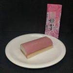 かまぼこ